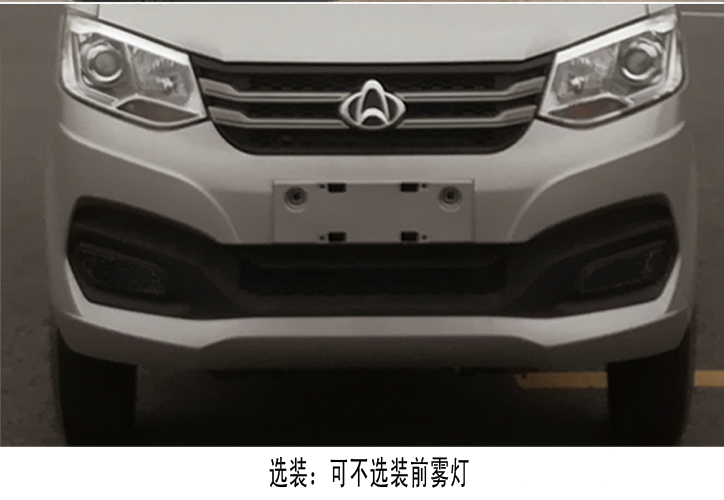 楚勝牌CSC5034ZLJSC6型垃圾轉(zhuǎn)運(yùn)車(chē)