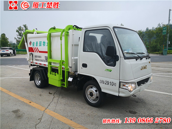 江淮汽油發(fā)動(dòng)機(jī)4方自裝卸式垃圾車