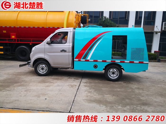 1.5方長安路面養(yǎng)護(hù)車