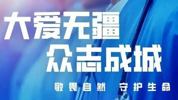 小城大愛！楚勝汽車助力隨州早日打贏疫情攻堅(jiān)戰(zhàn)！